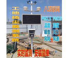 許昌工地揚塵監測