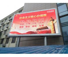 許昌強力巨彩LED顯示屏