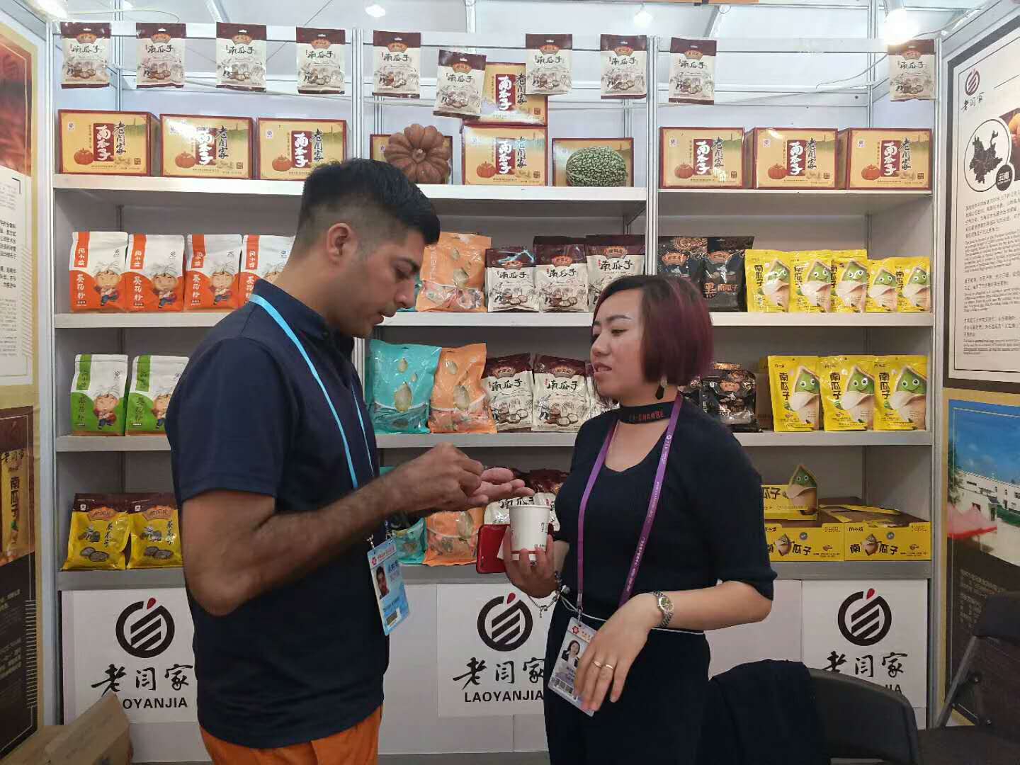 WeChat Image_20180502095551.jpg