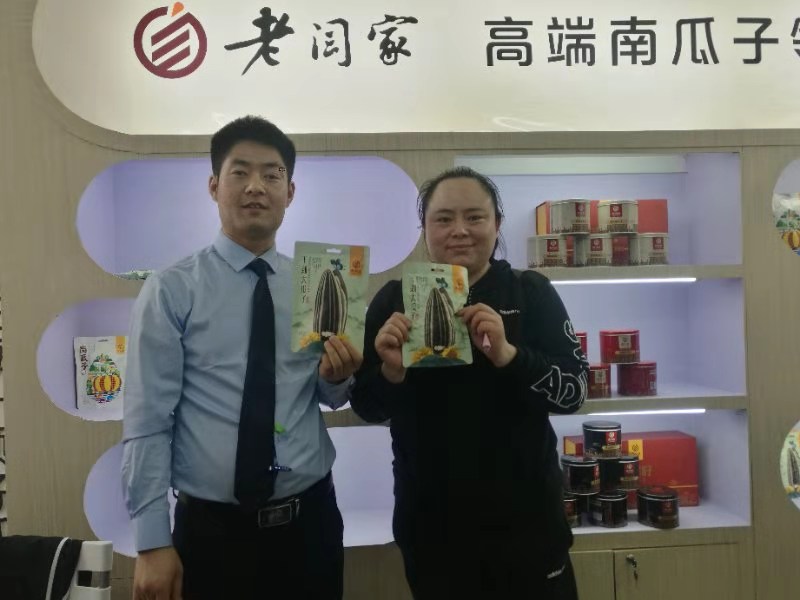WeChat Image_20190325142845.jpg