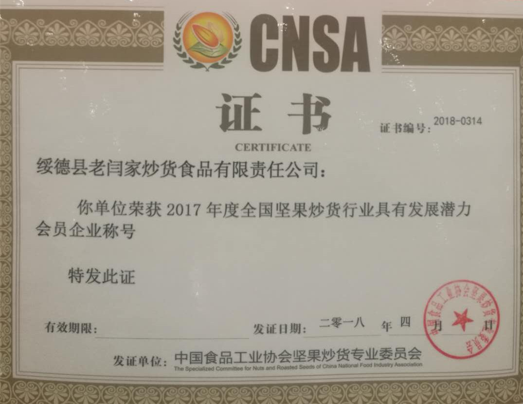 WeChat Image_20180413092352_副本.jpg
