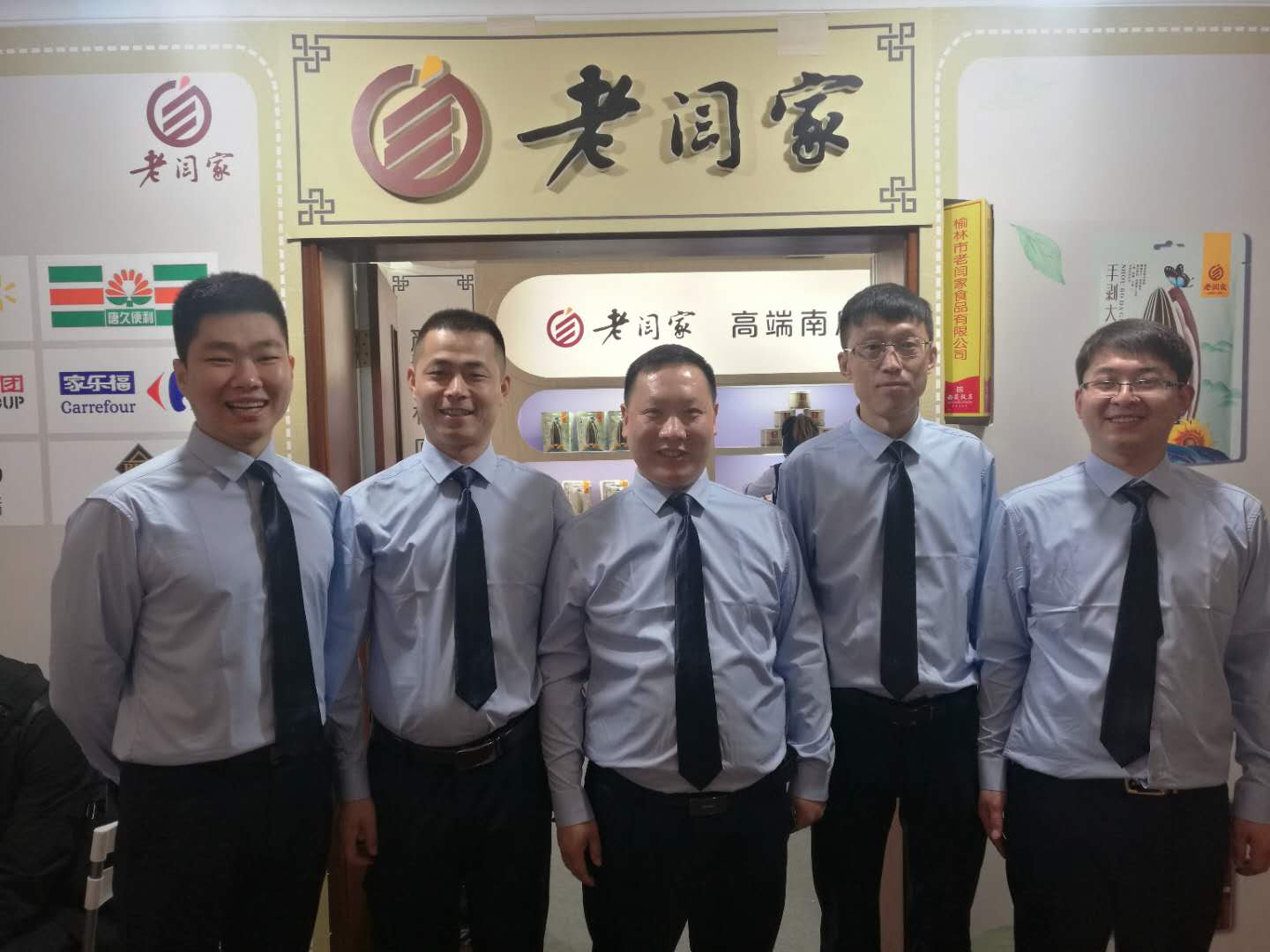 WeChat Image_20190326111301.jpg