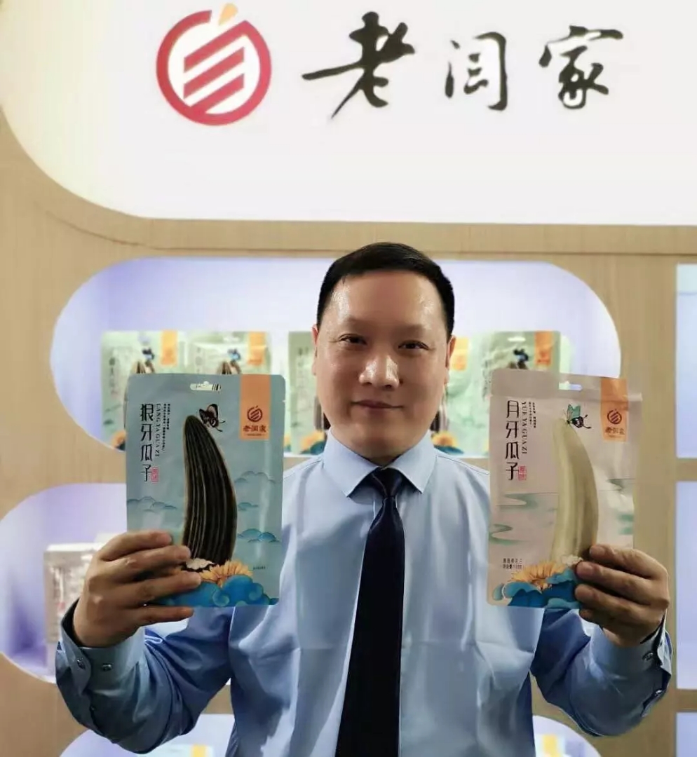 WeChat Image_20190326104125.jpg