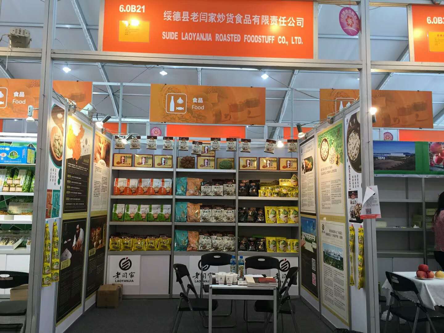 WeChat Image_20180502102912.jpg