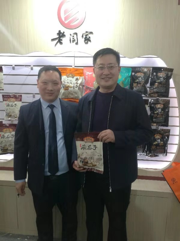 WeChat Image_20190325142827.jpg