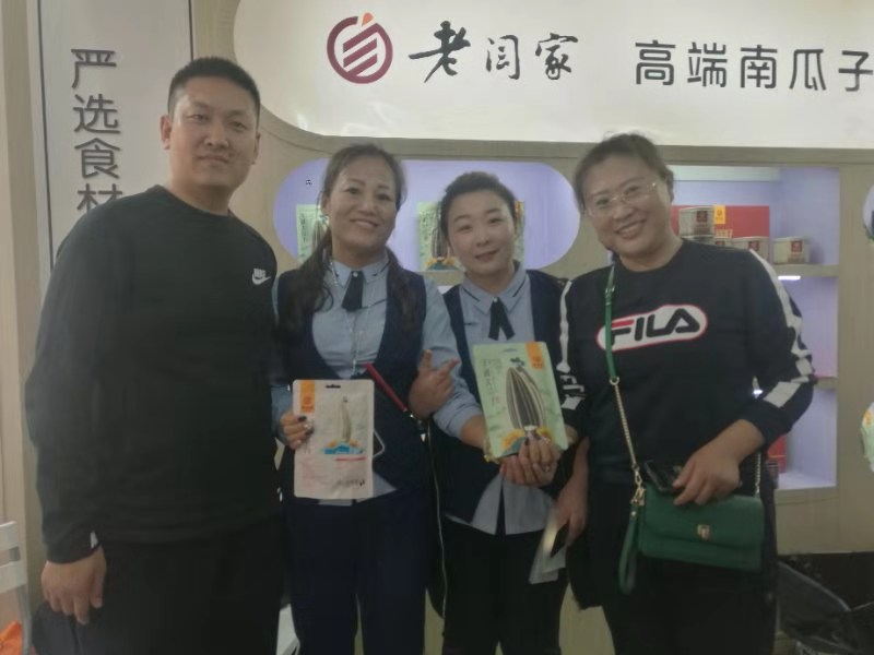 WeChat Image_20190325142840.jpg