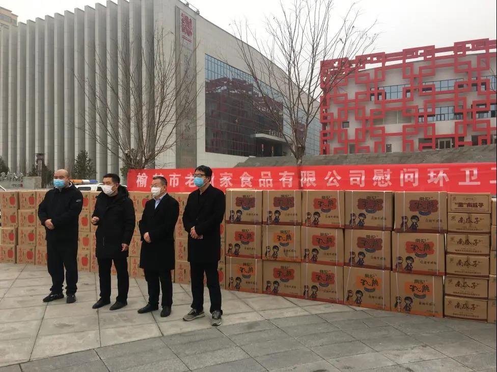 微信圖片_20200311143511.jpg
