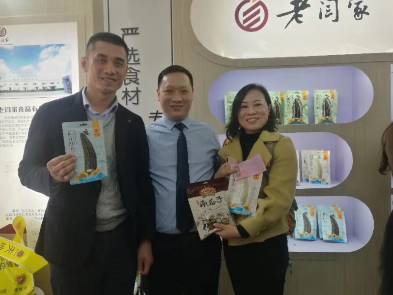 WeChat Image_20190325142836.jpg