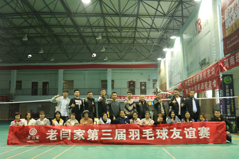 mmexport1544076000040_副本.jpg
