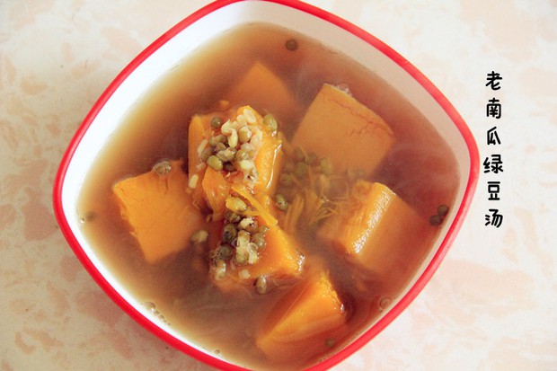 南瓜綠豆湯.jpg